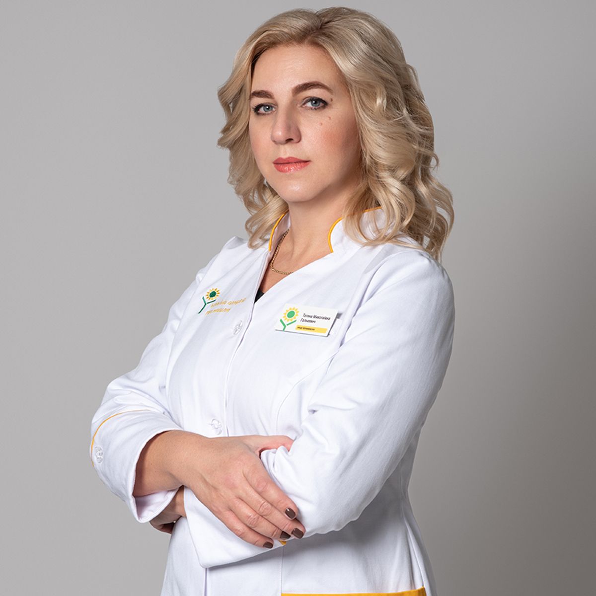Тетяна Миколаївна Галькевич