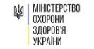МОЗ України
